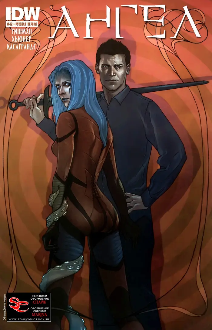 Страница 2