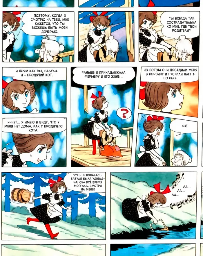 Страница 25