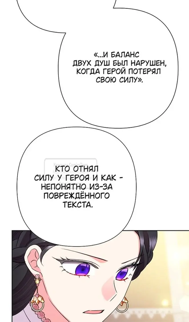 Страница 63
