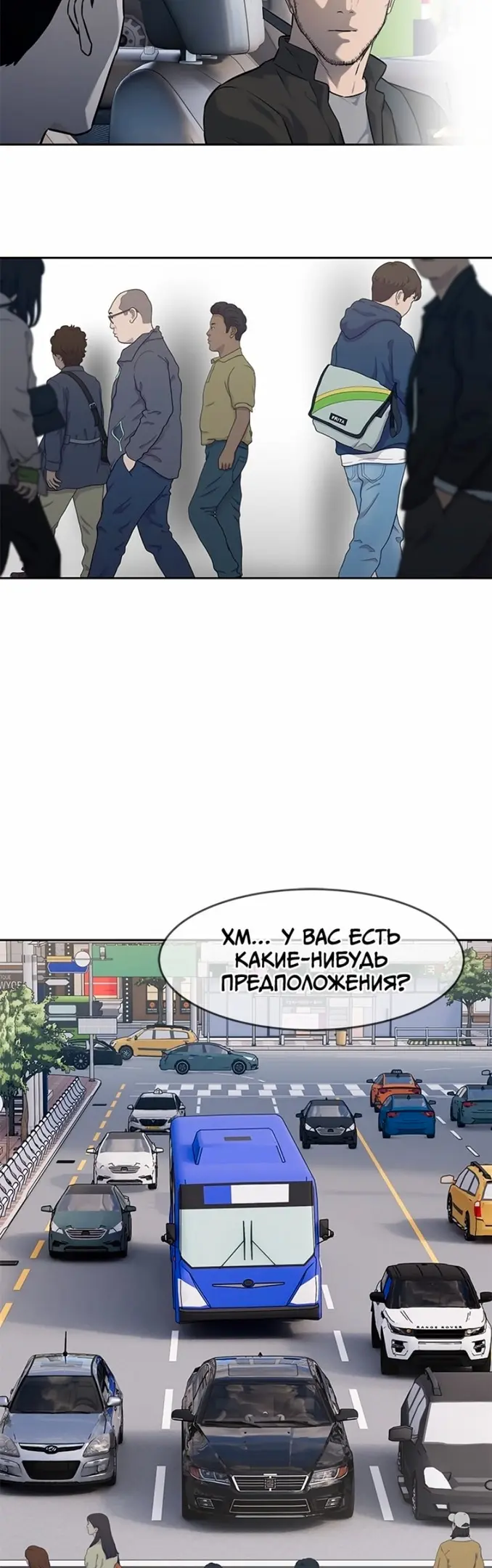Страница 30