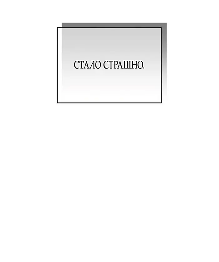 Страница 87