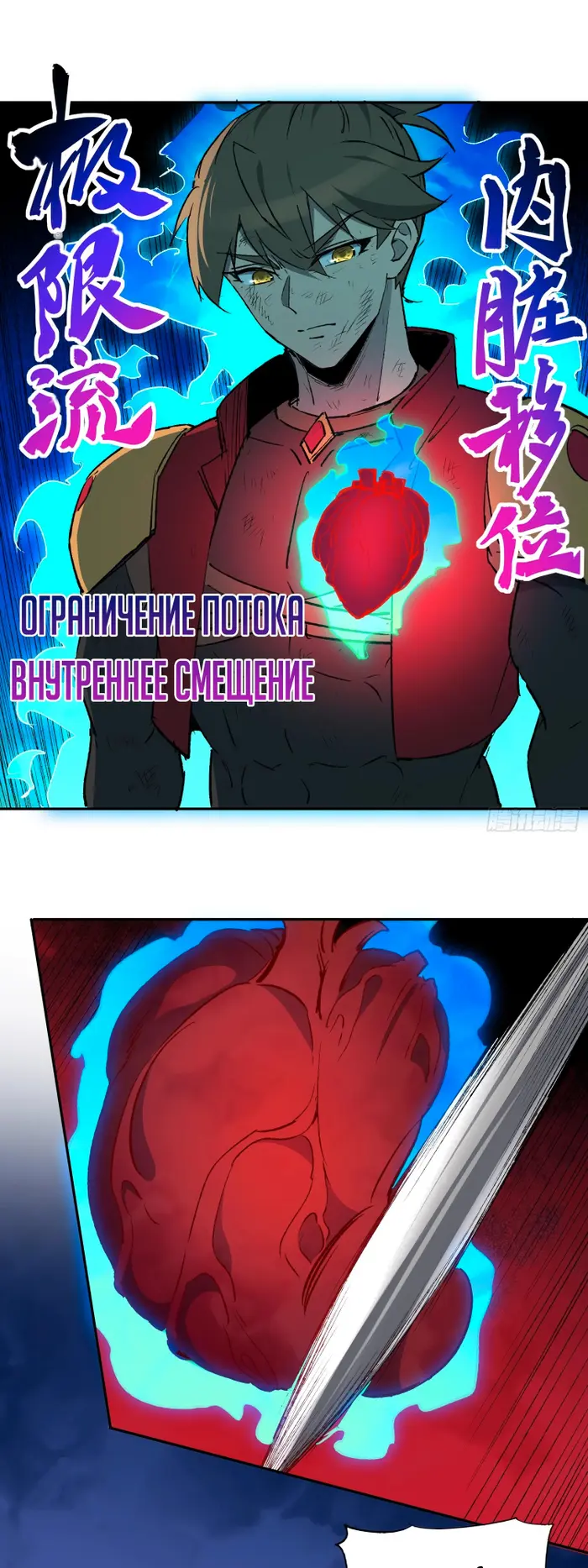 Страница 1