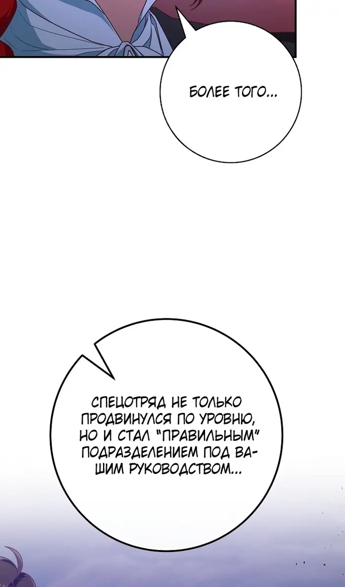 Страница 77