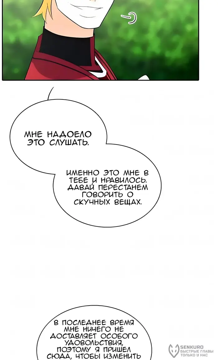 Страница 63