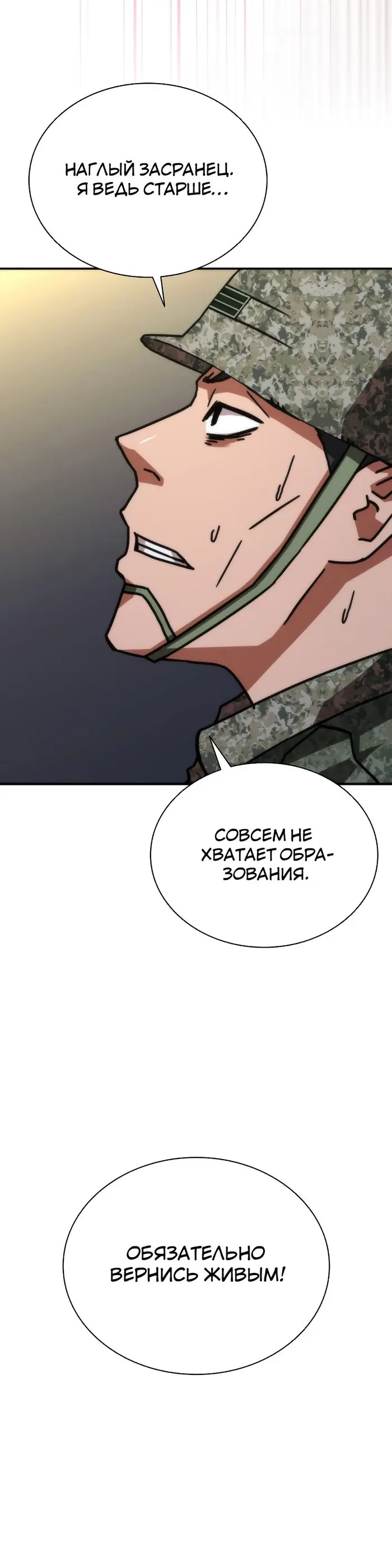Страница 42