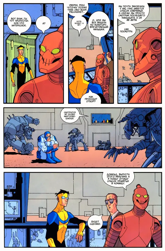 Страница 19