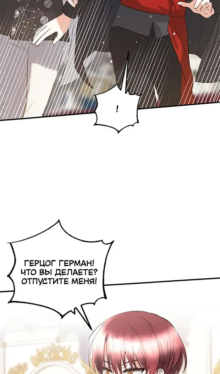 Страница 70