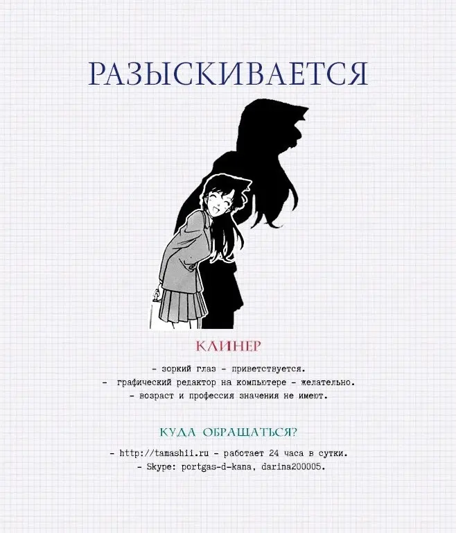 Страница 21
