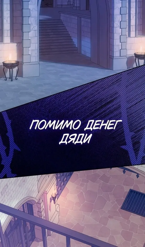 Страница 78