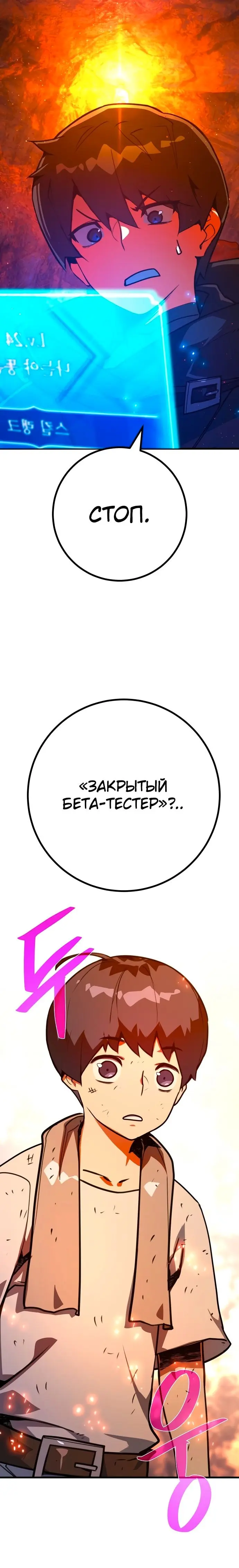 Страница 42