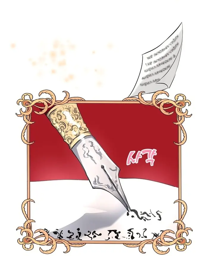 Страница 55