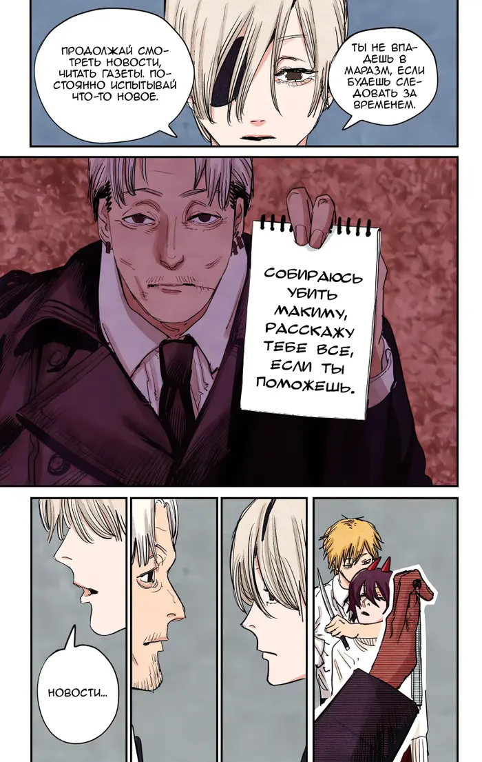 Страница 17
