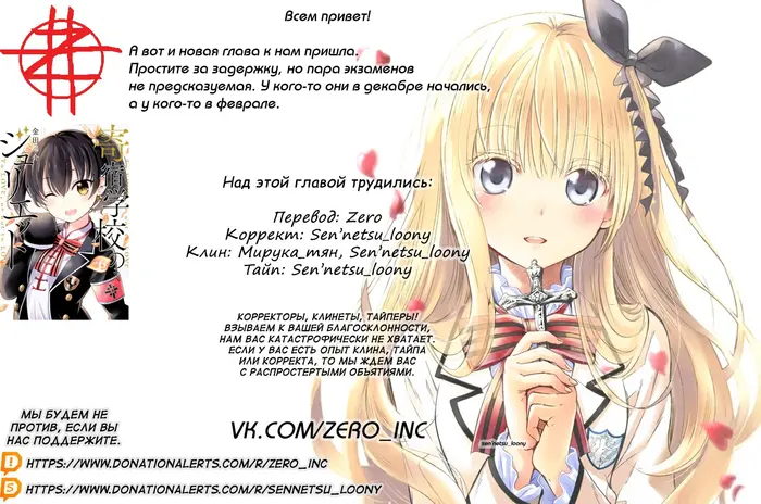 Страница 52