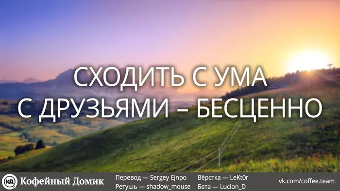 Страница 25