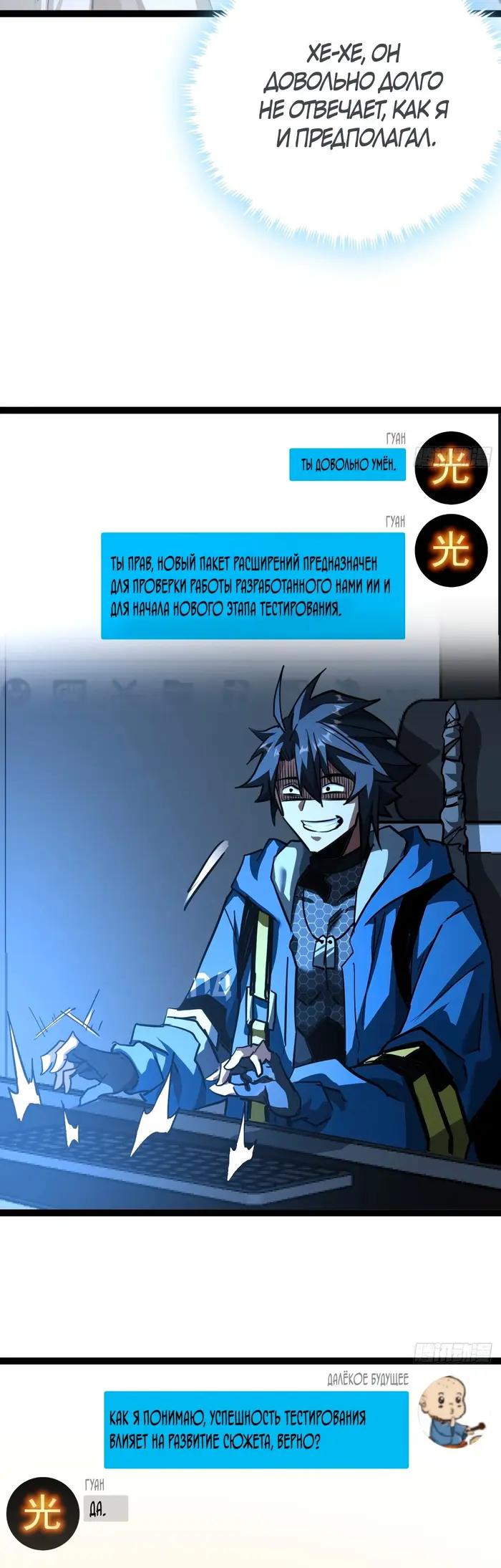 Страница 37