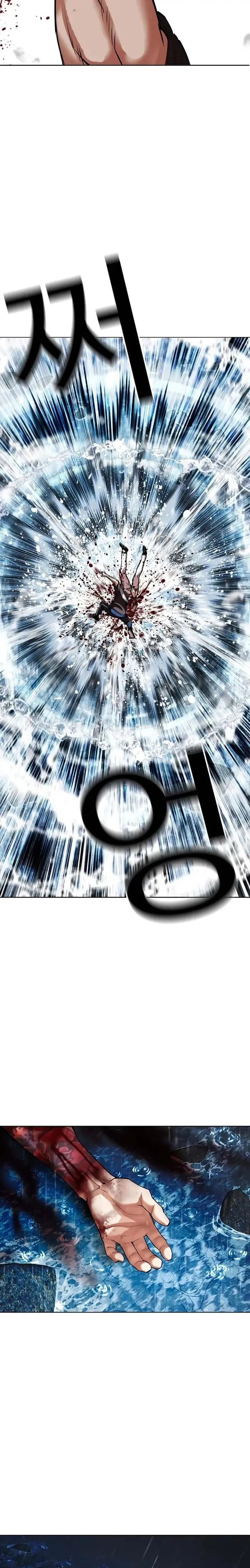 Страница 50