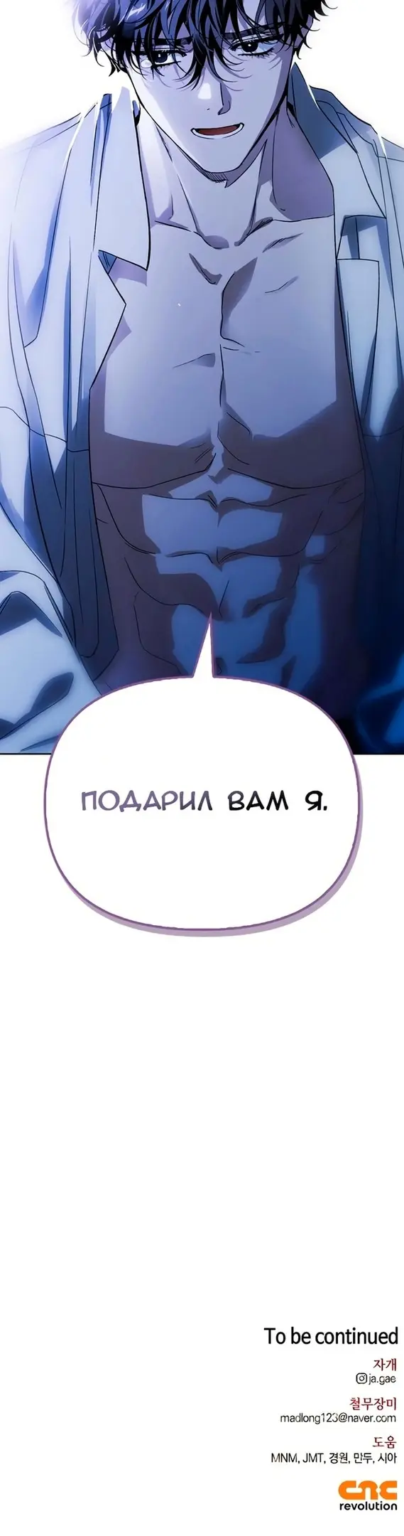 Страница 53