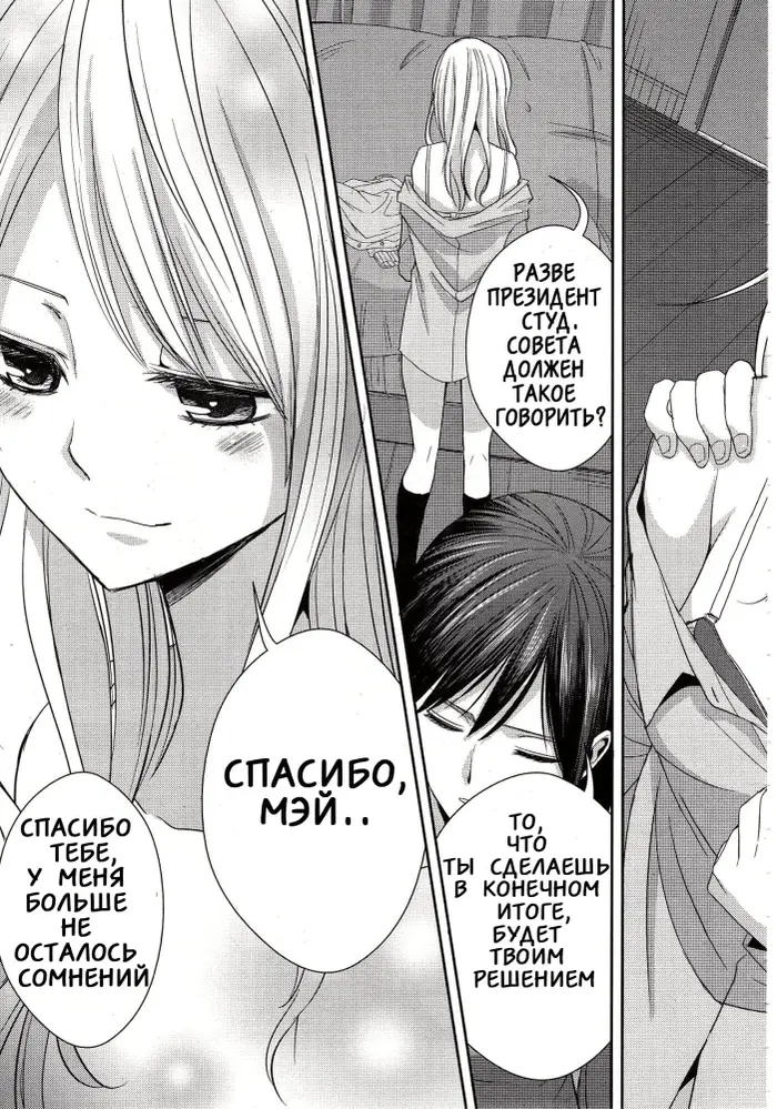 Страница 26