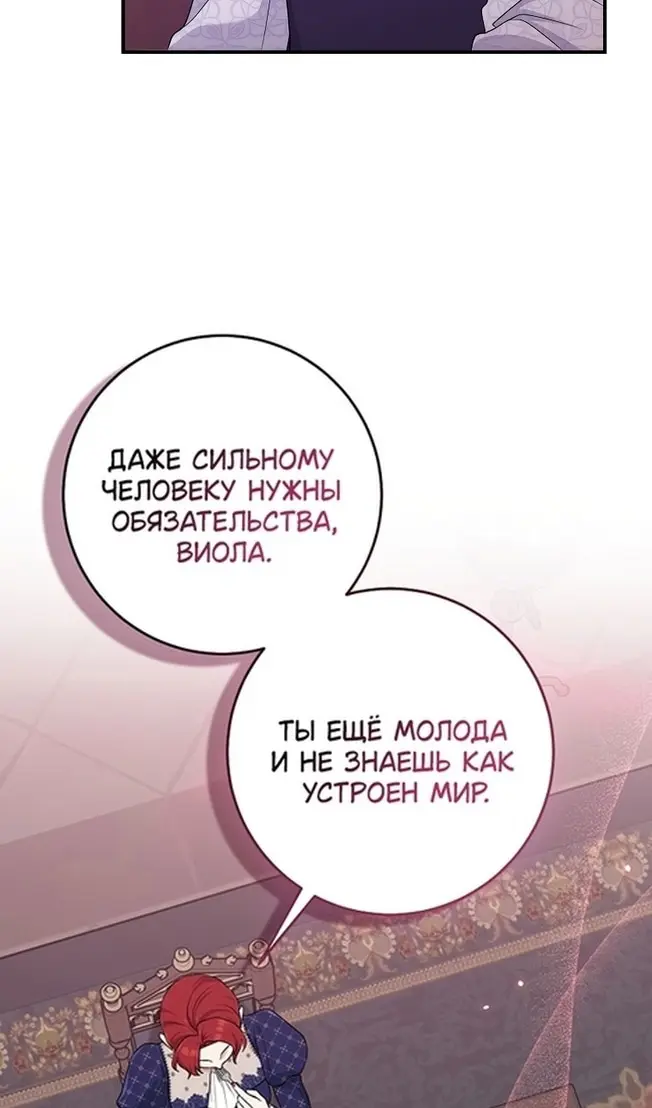 Страница 58