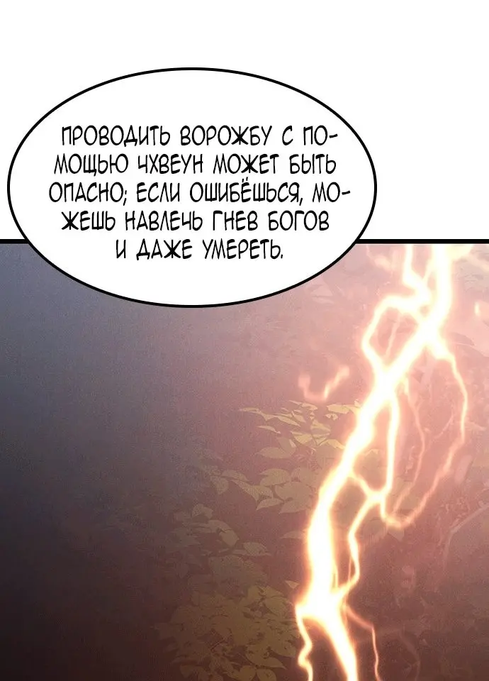 Страница 107