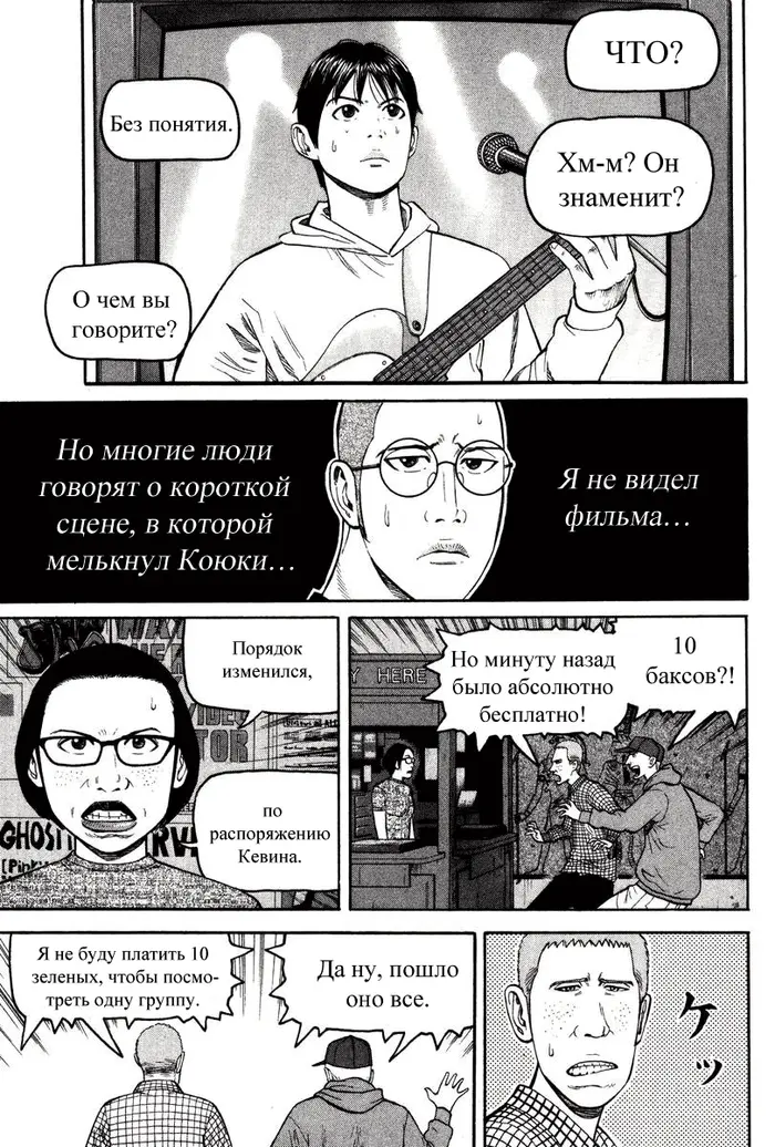 Страница 41