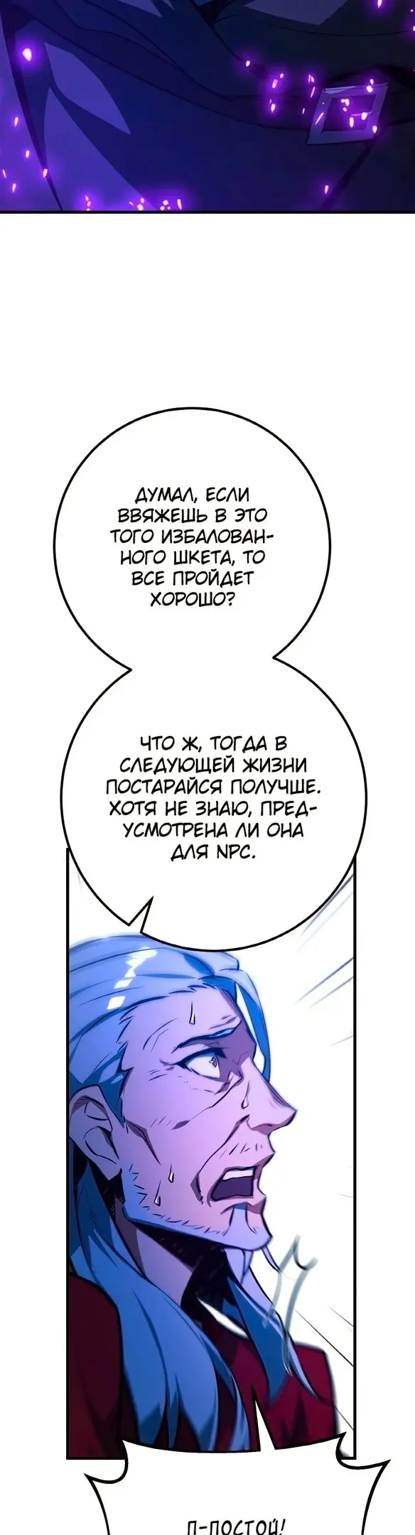 Страница 42