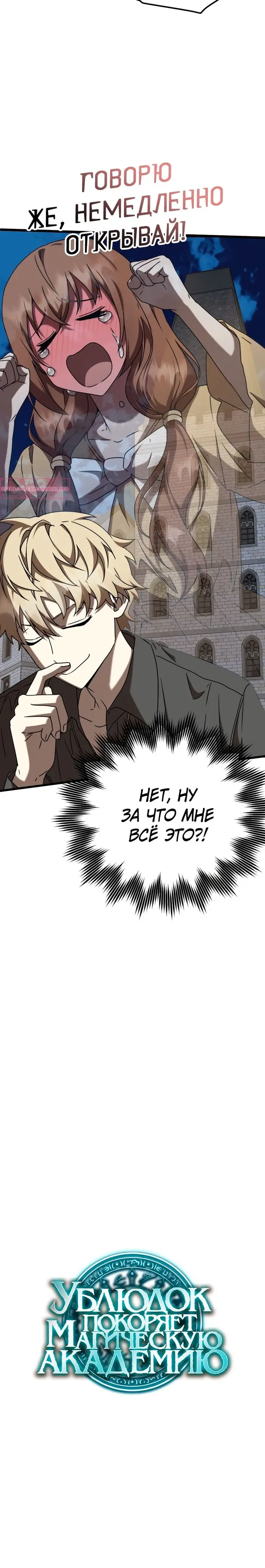 Страница 45