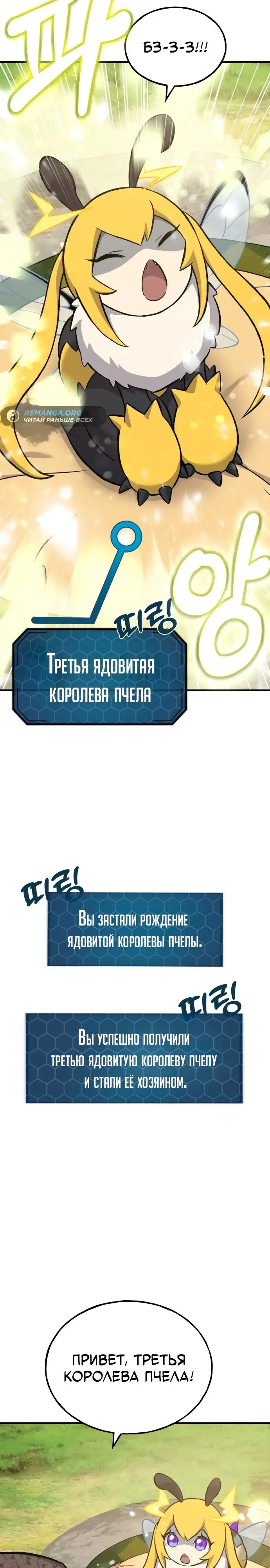 Страница 38