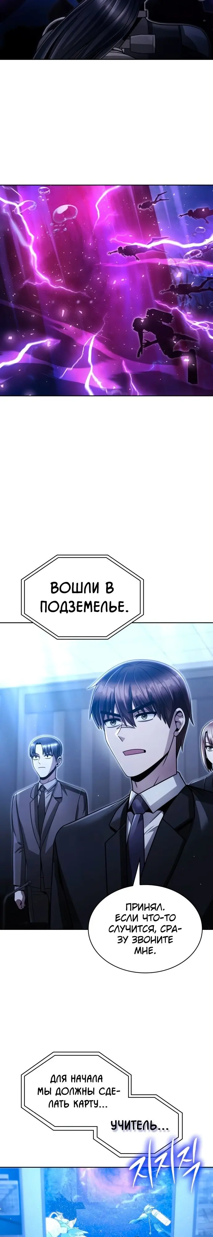 Страница 31