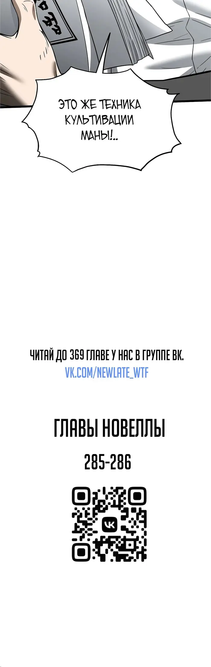 Страница 58
