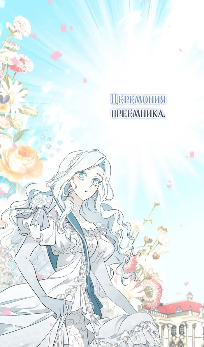 Страница 96