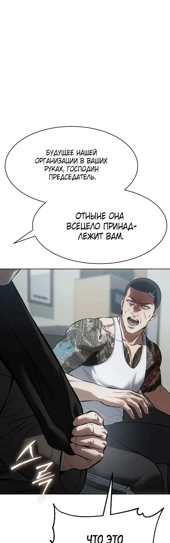Страница 70