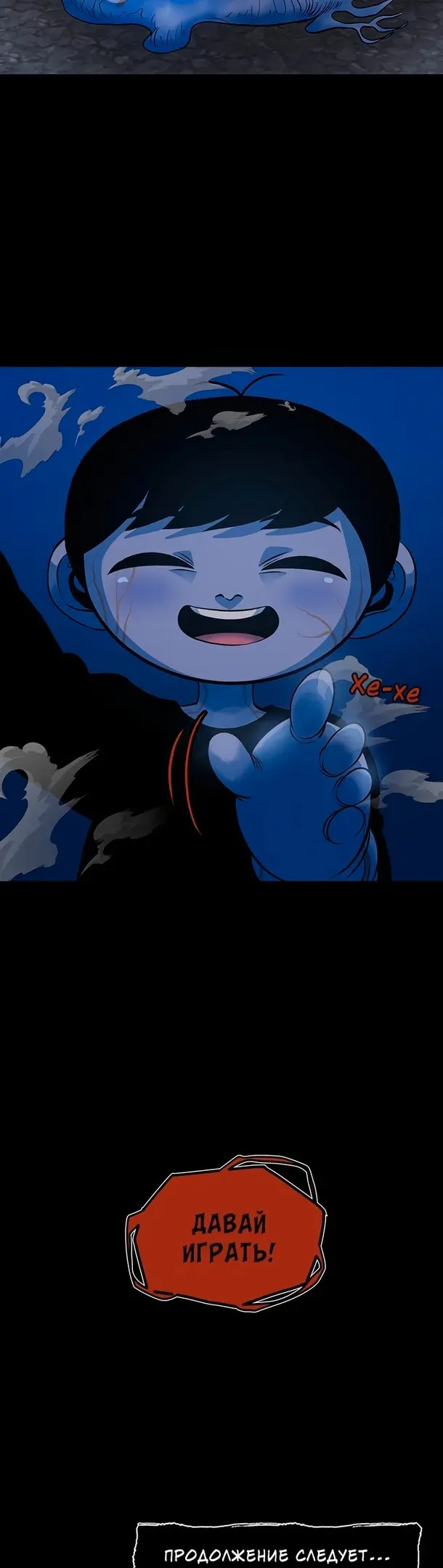 Страница 49