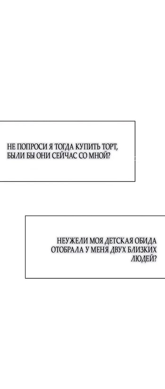 Страница 77