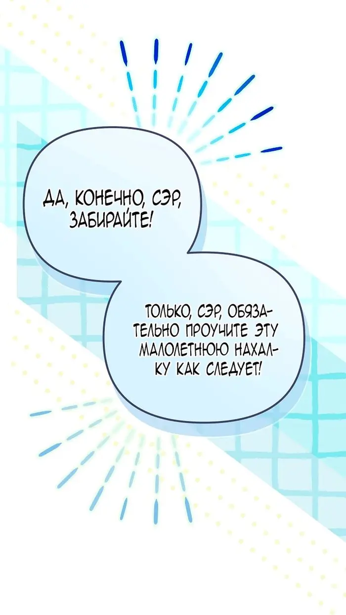 Страница 63