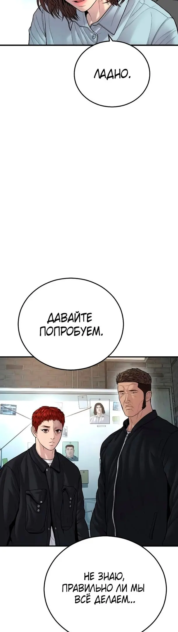 Страница 60