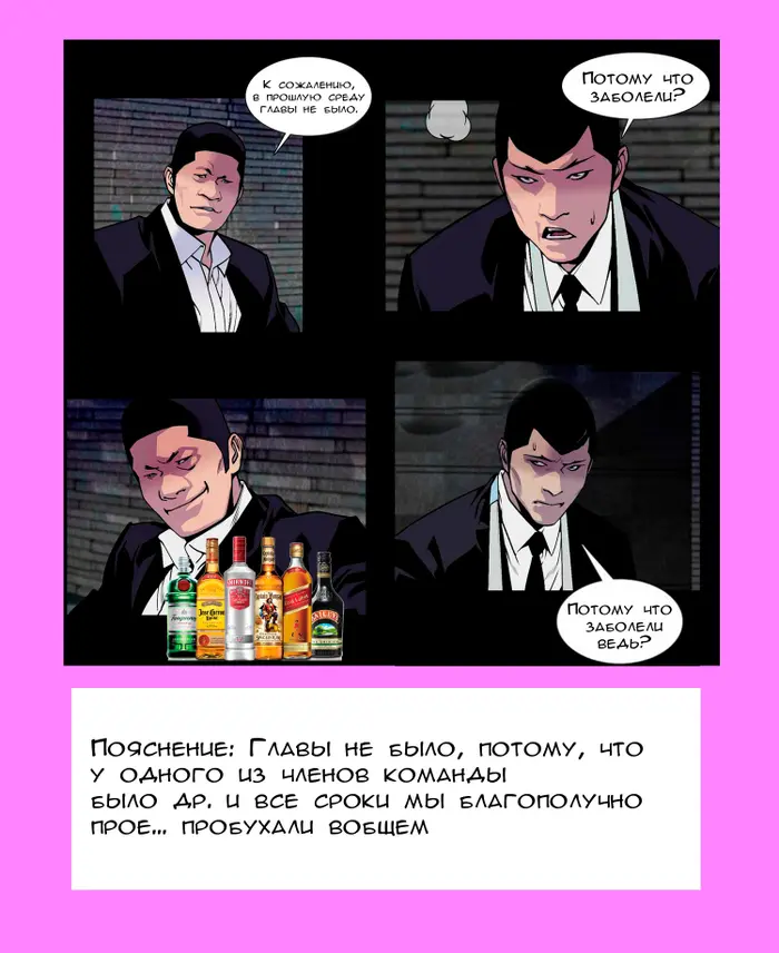 Страница 15