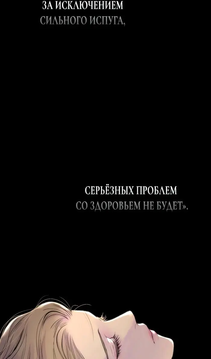 Страница 78