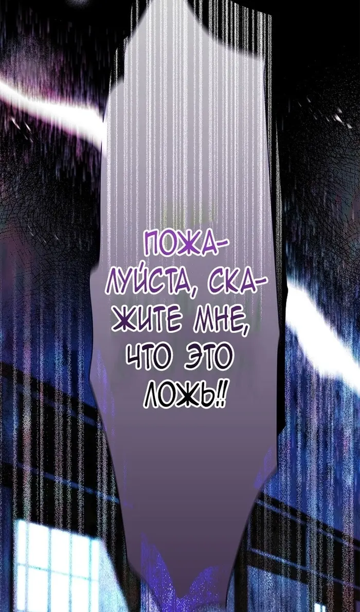 Страница 67