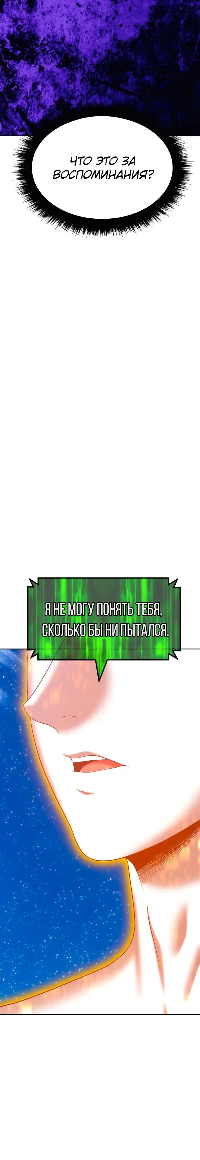 Страница 69