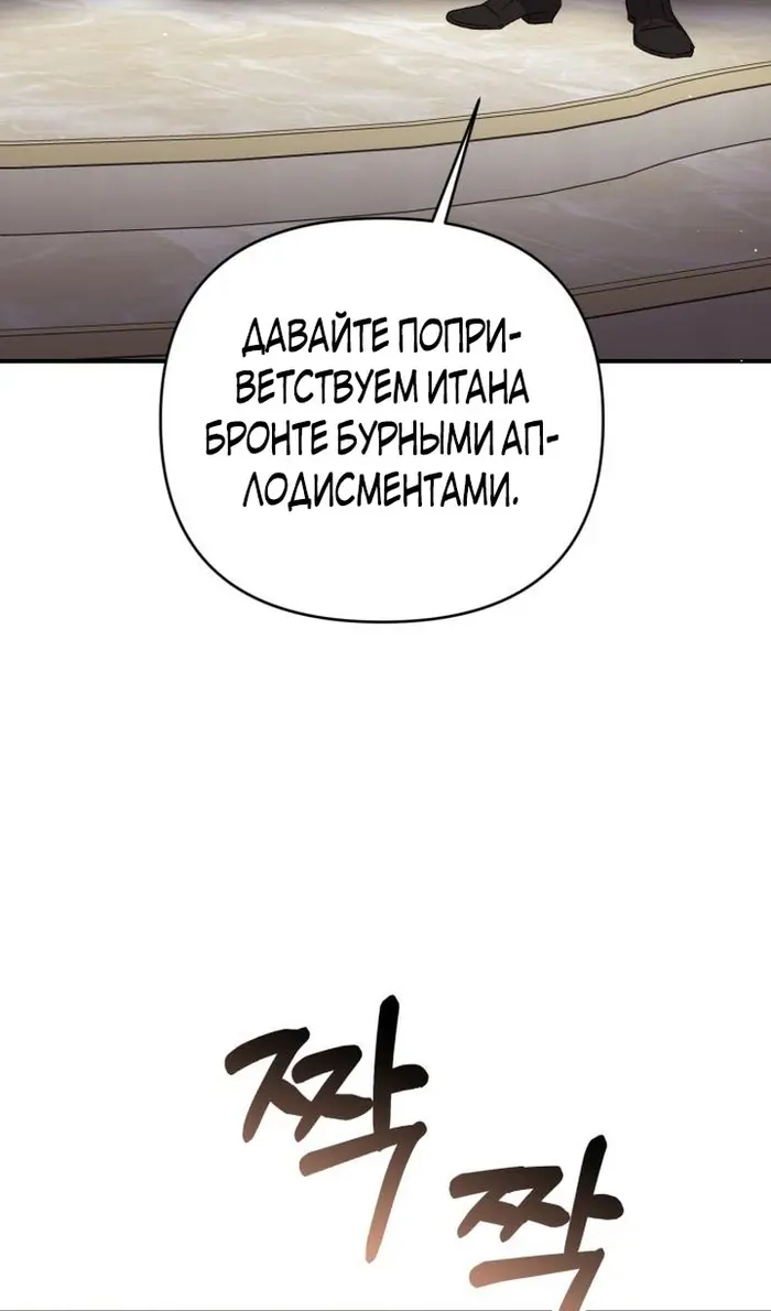 Страница 74