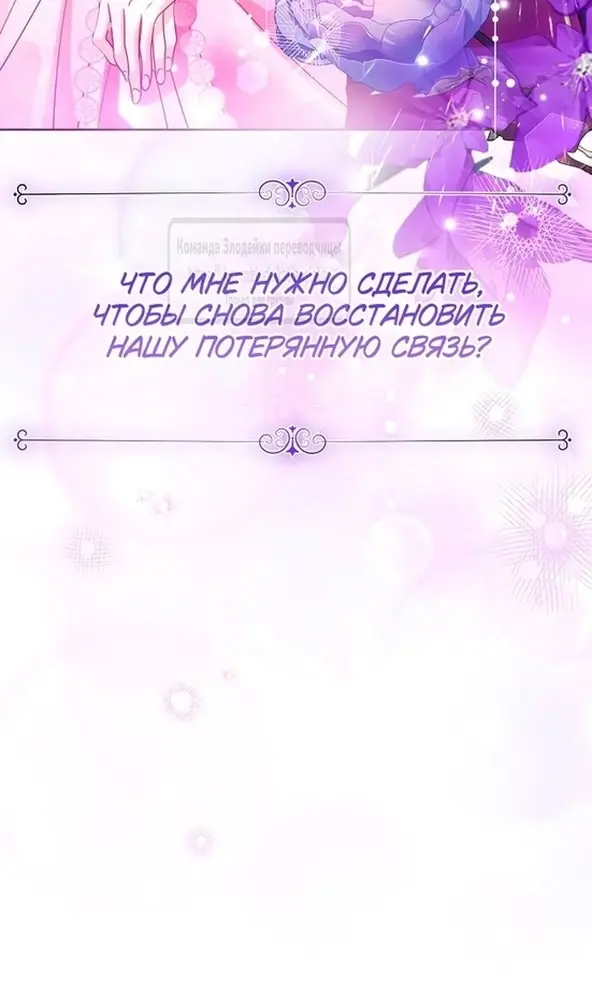 Страница 50