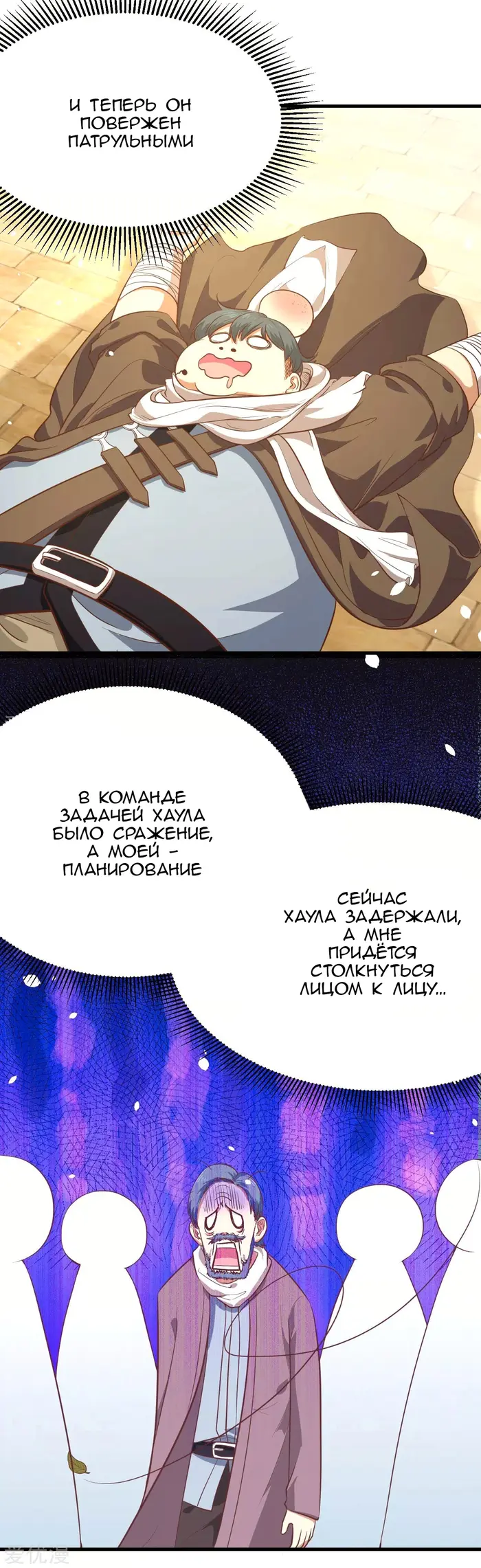 Страница 16