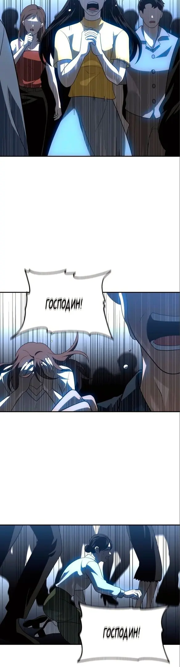 Страница 63