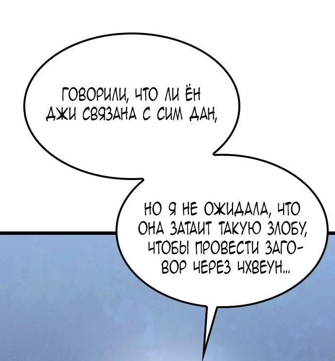 Страница 109