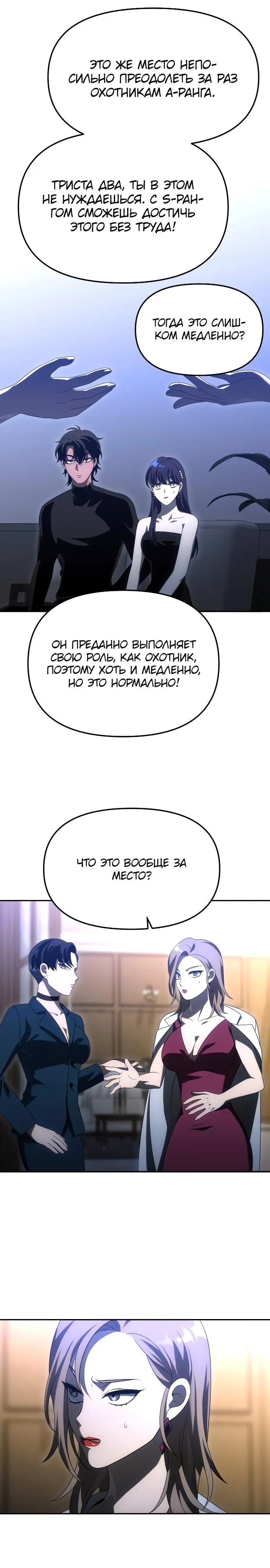 Страница 44