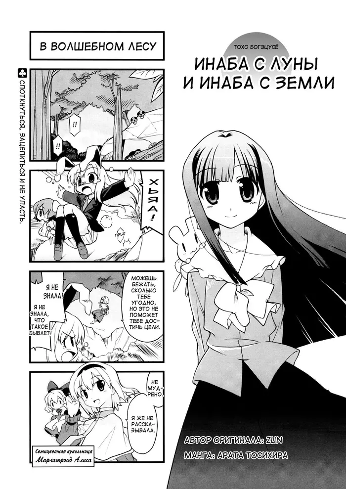 Страница 1