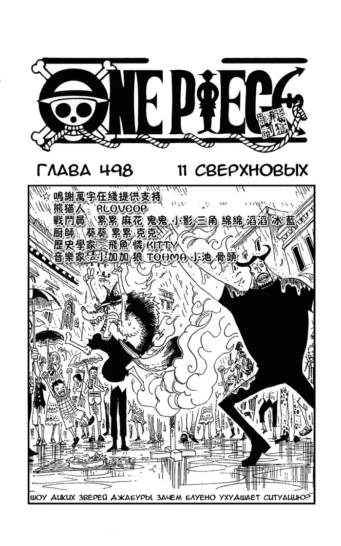 Страница 1