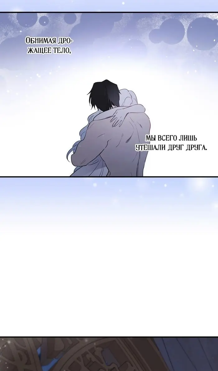 Страница 104