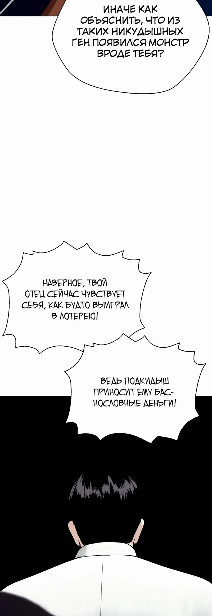 Страница 85